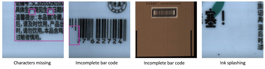 printing detection machine