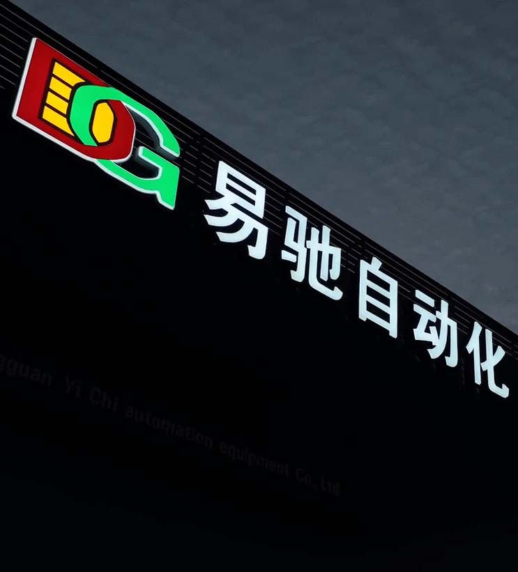 2500PPM - Компания Dongguang Yichi Automation Equipment Co.