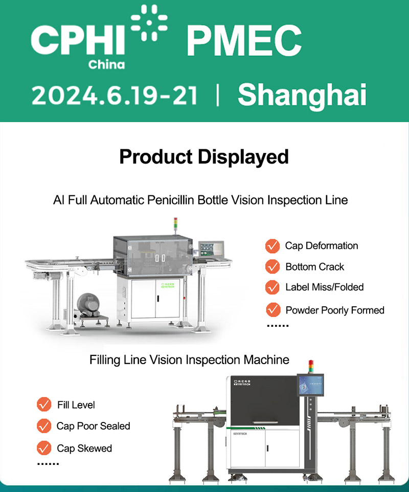 bottle visual inspection 