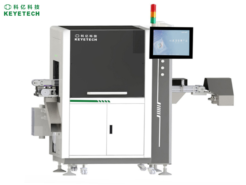 cap inspection machine